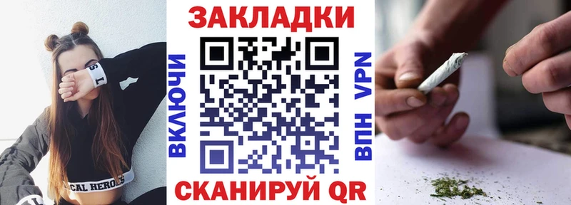 Купить Муром Кокаин  СК  ГАШИШ  АМФ  Мефедрон 