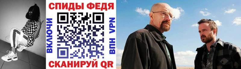 АМФ VHQ  Муром 