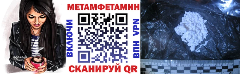 Amphetamine Premium Муром
