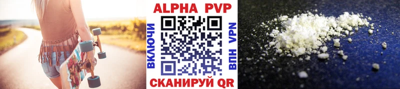 где купить наркоту  Муром  Alfa_PVP Crystall 