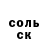 МЕТАДОН кристалл Alar Oraz