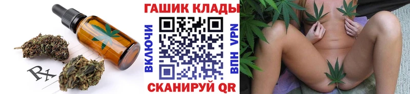 Печенье с ТГК конопля  Муром 
