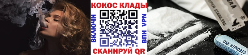 хочу   MEGA онион  COCAIN 98%  Муром 