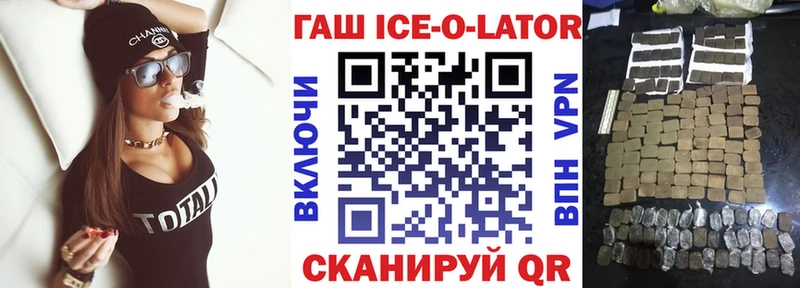 площадка какой сайт Муром ГАШ Ice-O-Lator