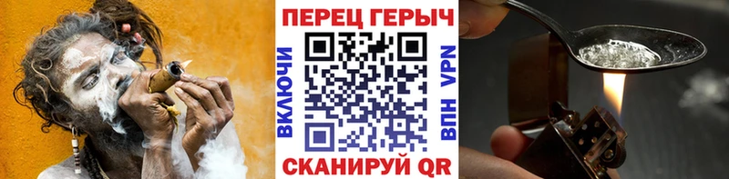 Героин VHQ  Муром 