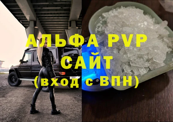 винт Алзамай