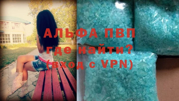 винт Алзамай
