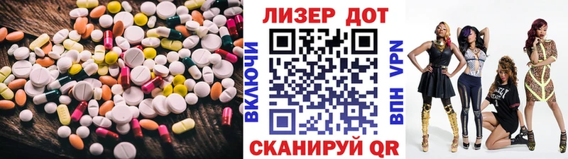ЛСД экстази ecstasy blacksprut онион Муром что такое