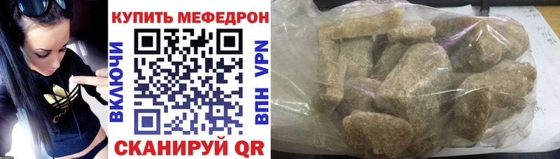 МЕФ VHQ  даркнет сайт  Муром 