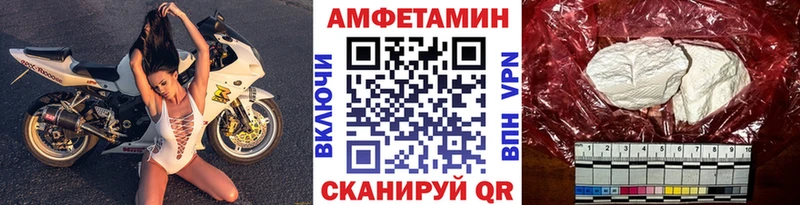 Первитин Декстрометамфетамин 99.9%  darknet Telegram  Муром 